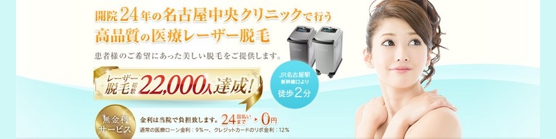 ���f�B�[�X��ÒE�сy���É������N���j�b�N�z���T�C�g